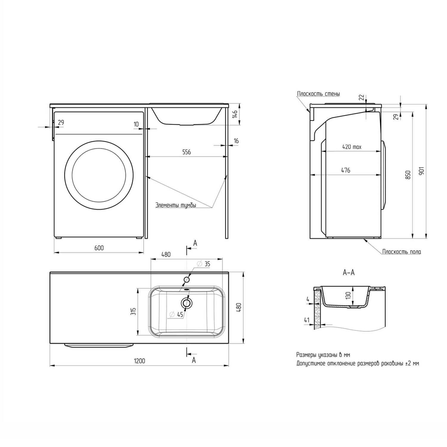 Раковина Mixline Билл 120x48, правая, литьевой мрамор, цвет белый  - фото 1
