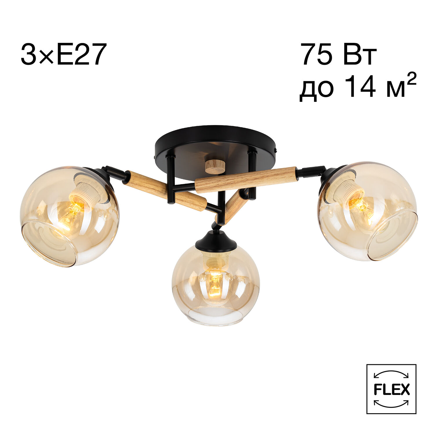 Потолочная люстра Citilux Tika CL133131, арматура черная, плафоны стекло шампань