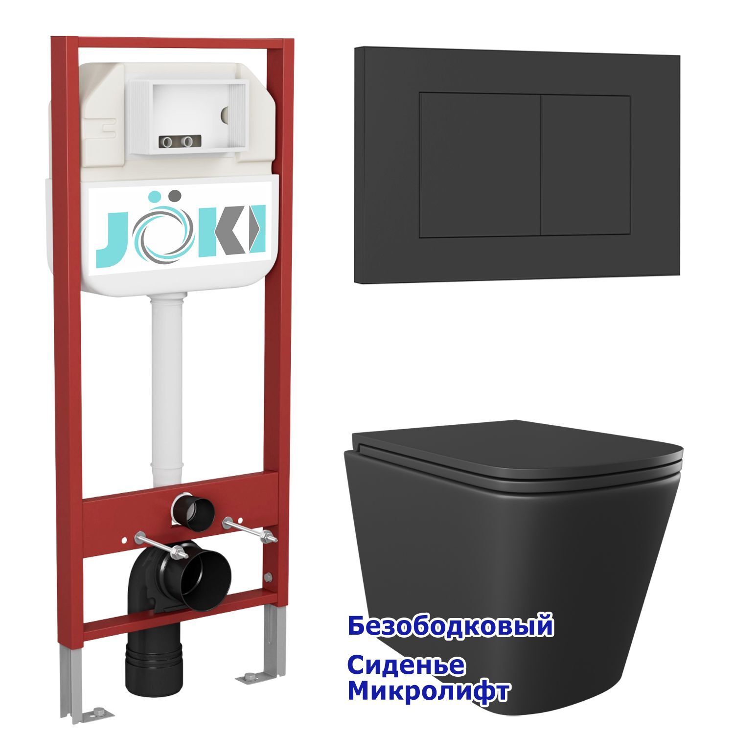 Комплект: Инсталляция JK45045 + Кнопка JK013525BM черная + Verna Black JK3021028MB черный унитаз