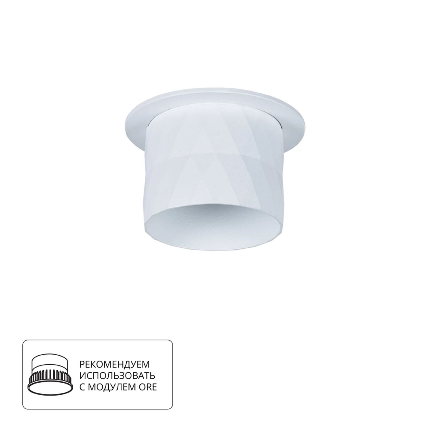 Точечный встраиваемый светильник Arte Lamp Fang A5562PL-1WH, арматура белый 