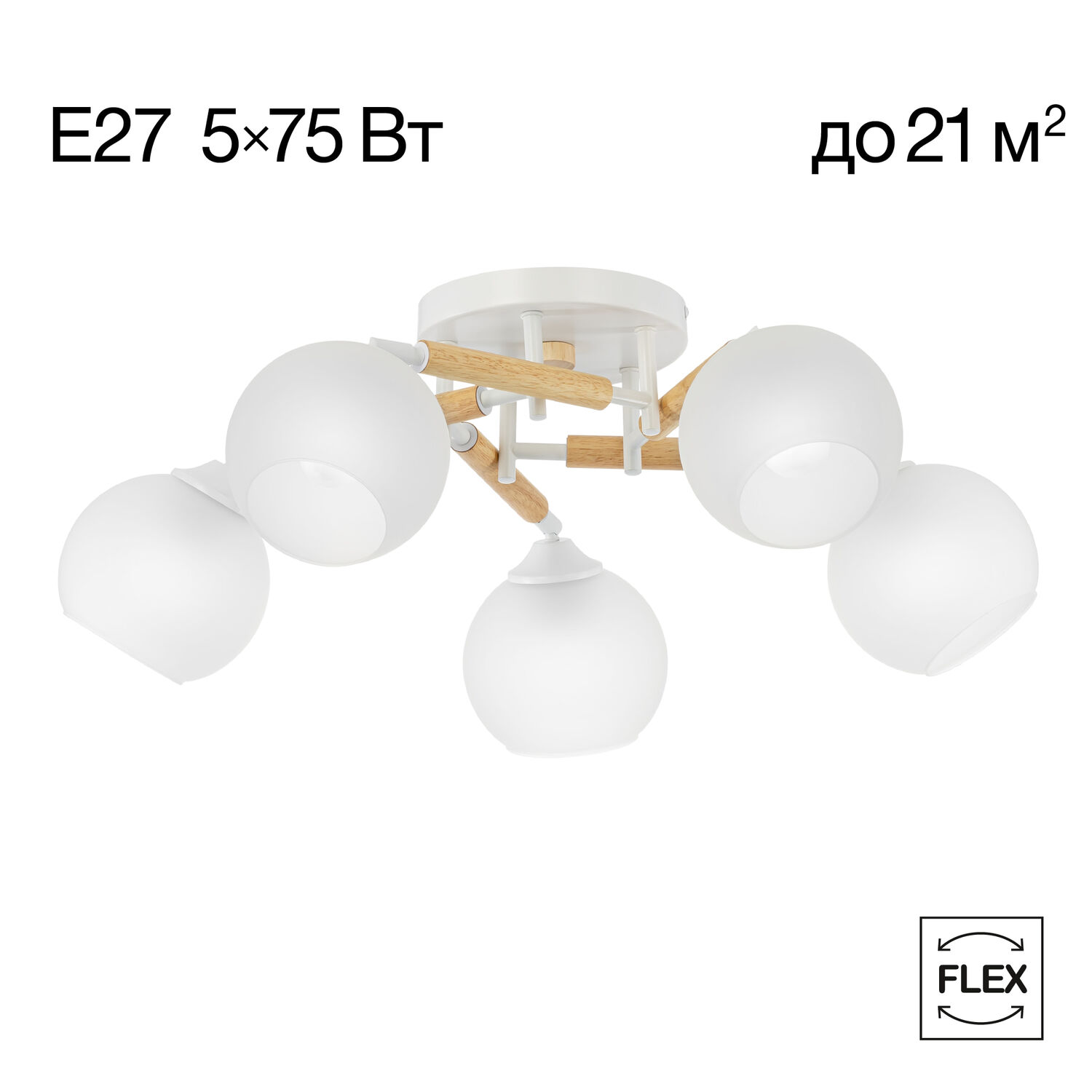 Потолочная люстра Citilux Tika CL133150, арматура белая, плафоны стекло белое