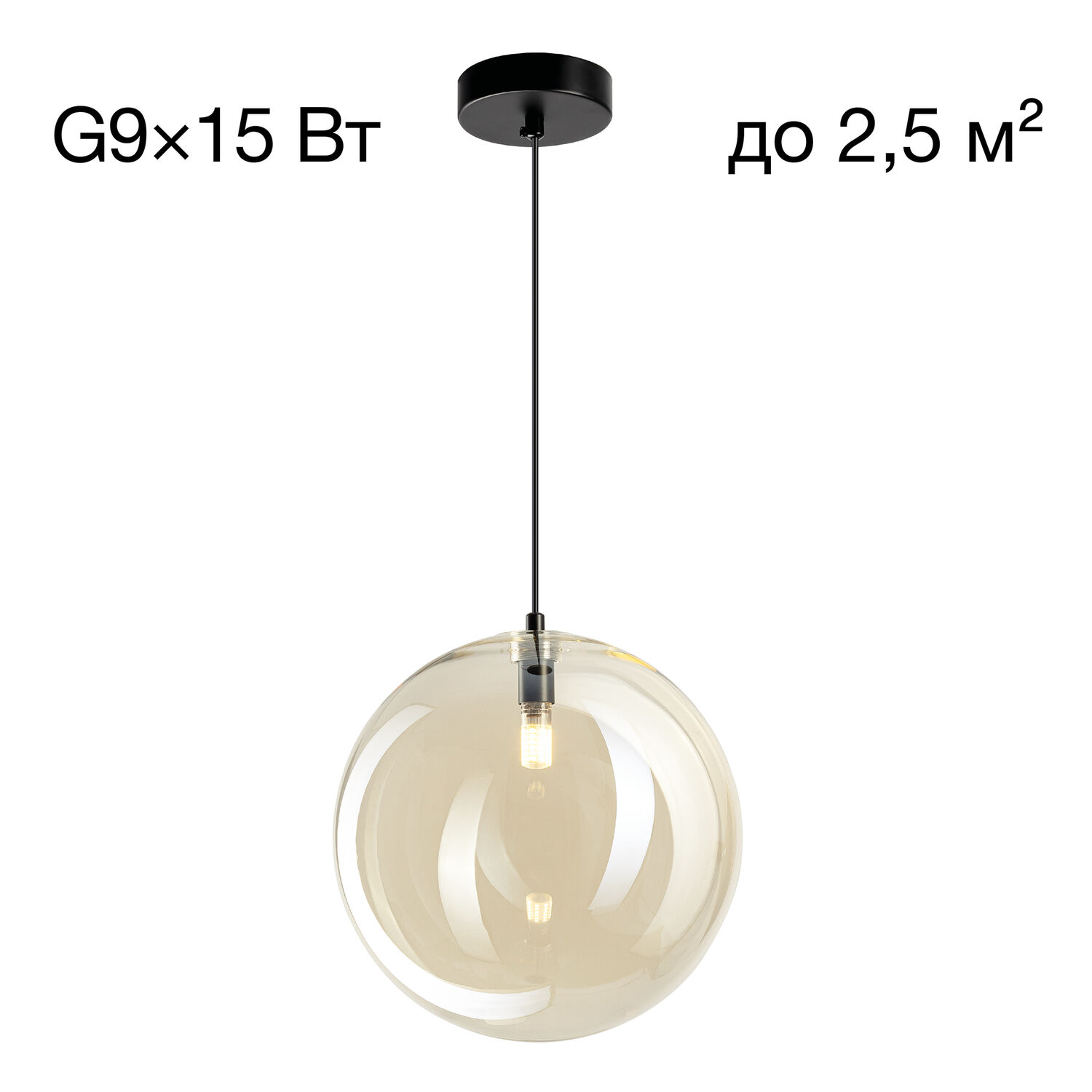 Подвесной светильник Citilux Orton CL202042, арматура черная, плафоны стекло шампань