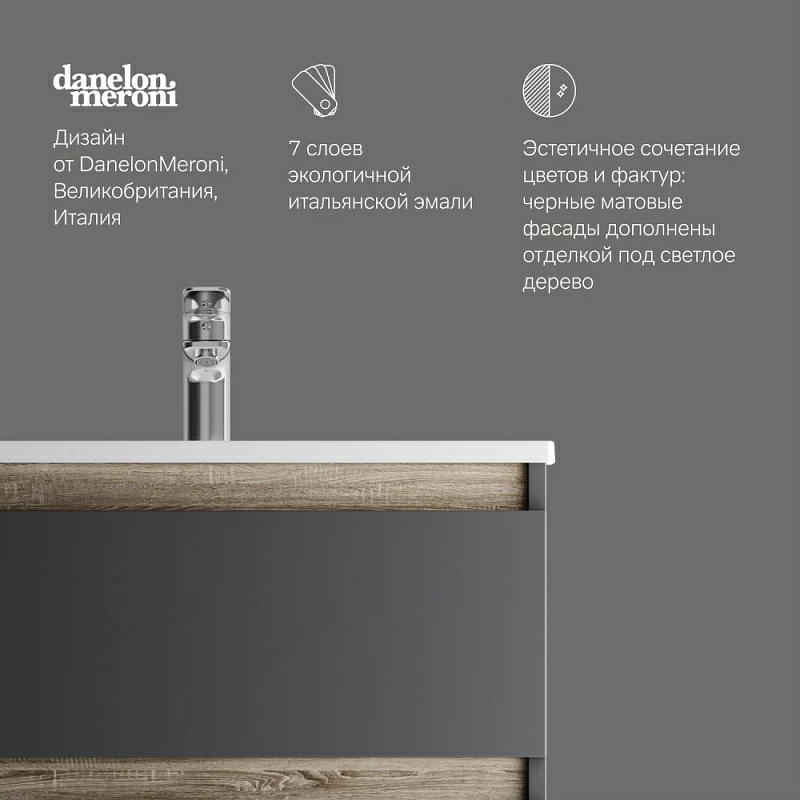 Тумба под раковину AM.PM X-Joy 65 подвесная, цвет черный матовый/дерево