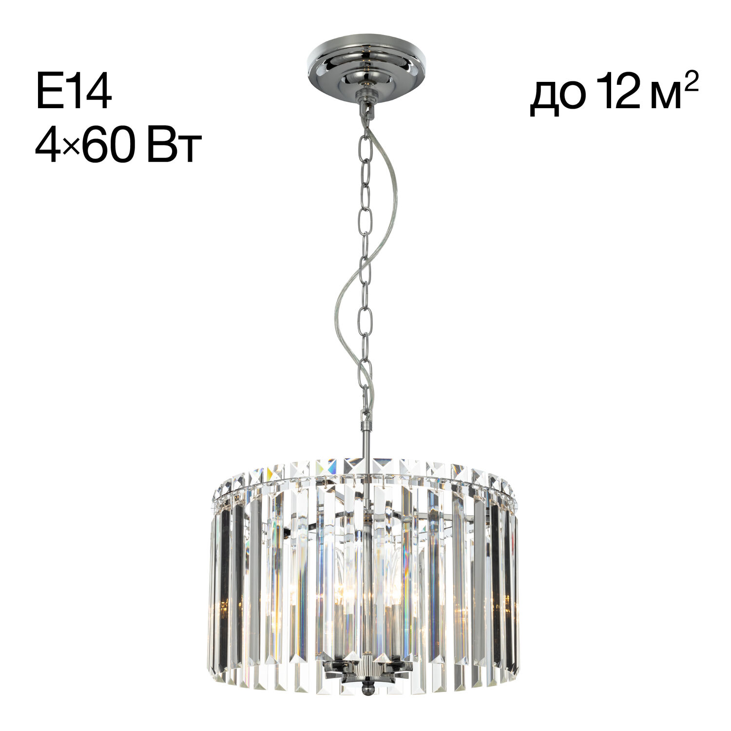 Подвесная люстра Citilux Джейн CL306141, арматура хром