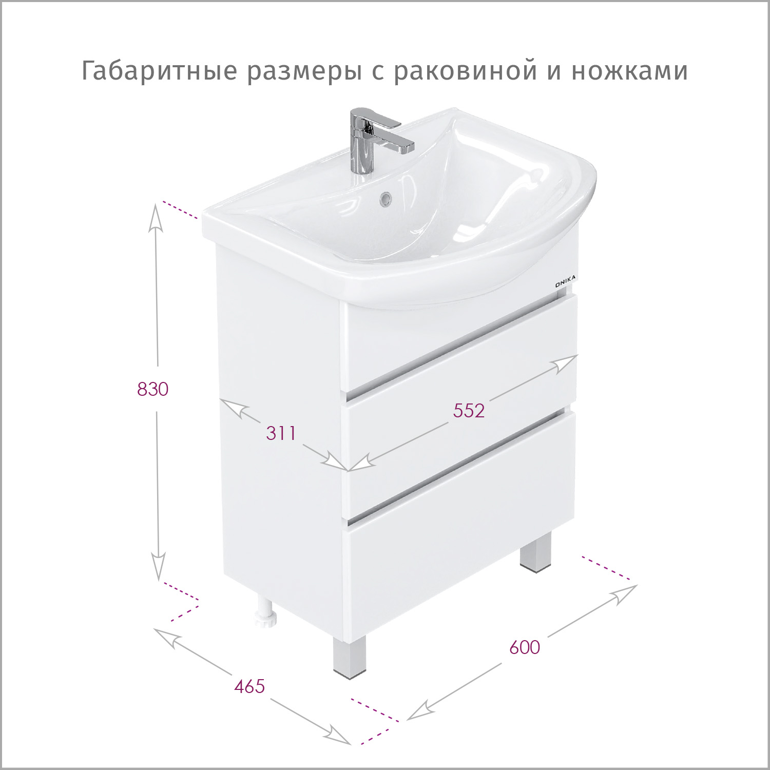 Тумба под раковину Оника Элита 60.13, цвет белый - фото 1