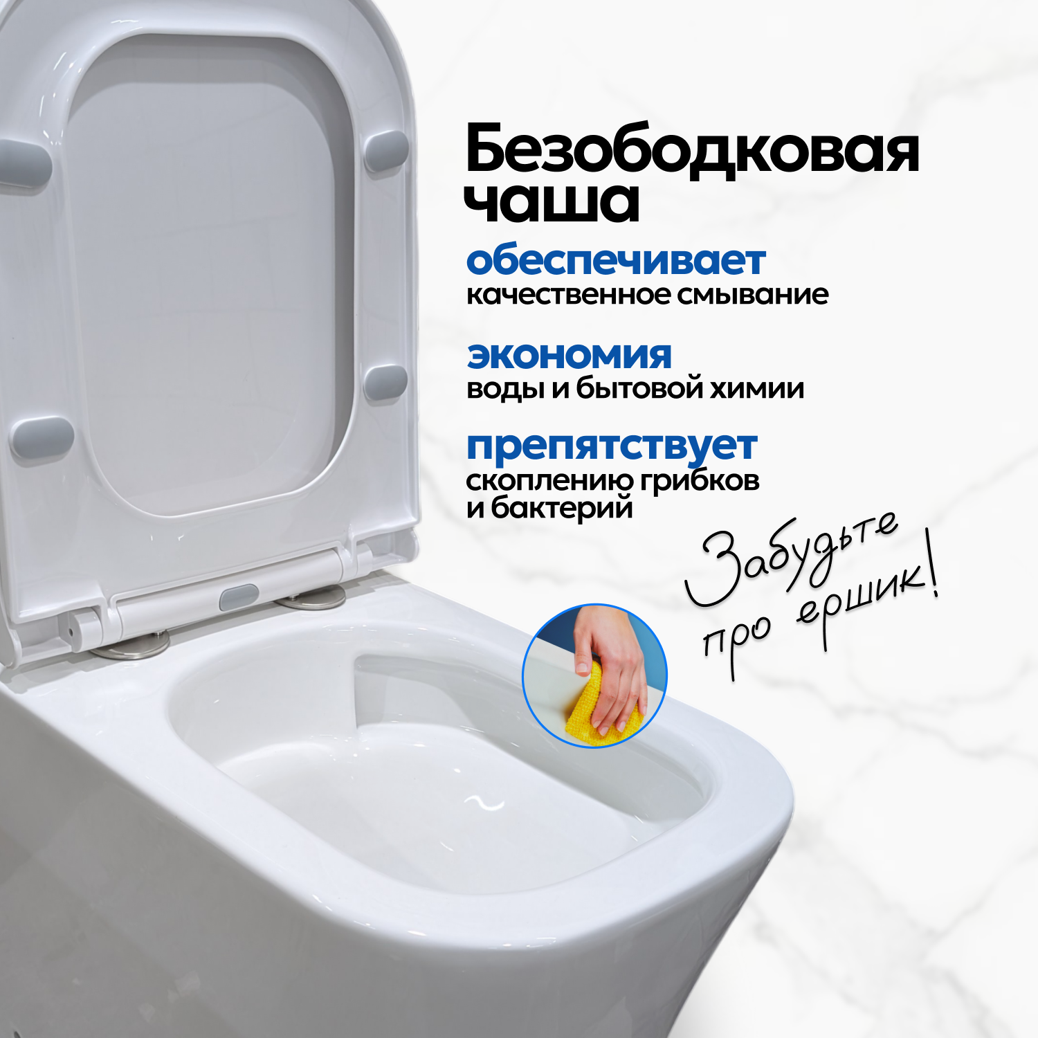 Унитаз JOKI Rise JK3092026 напольный, безободковый, смыв Торнадо, с сиденьем микролифт, цвет белый - фото 1