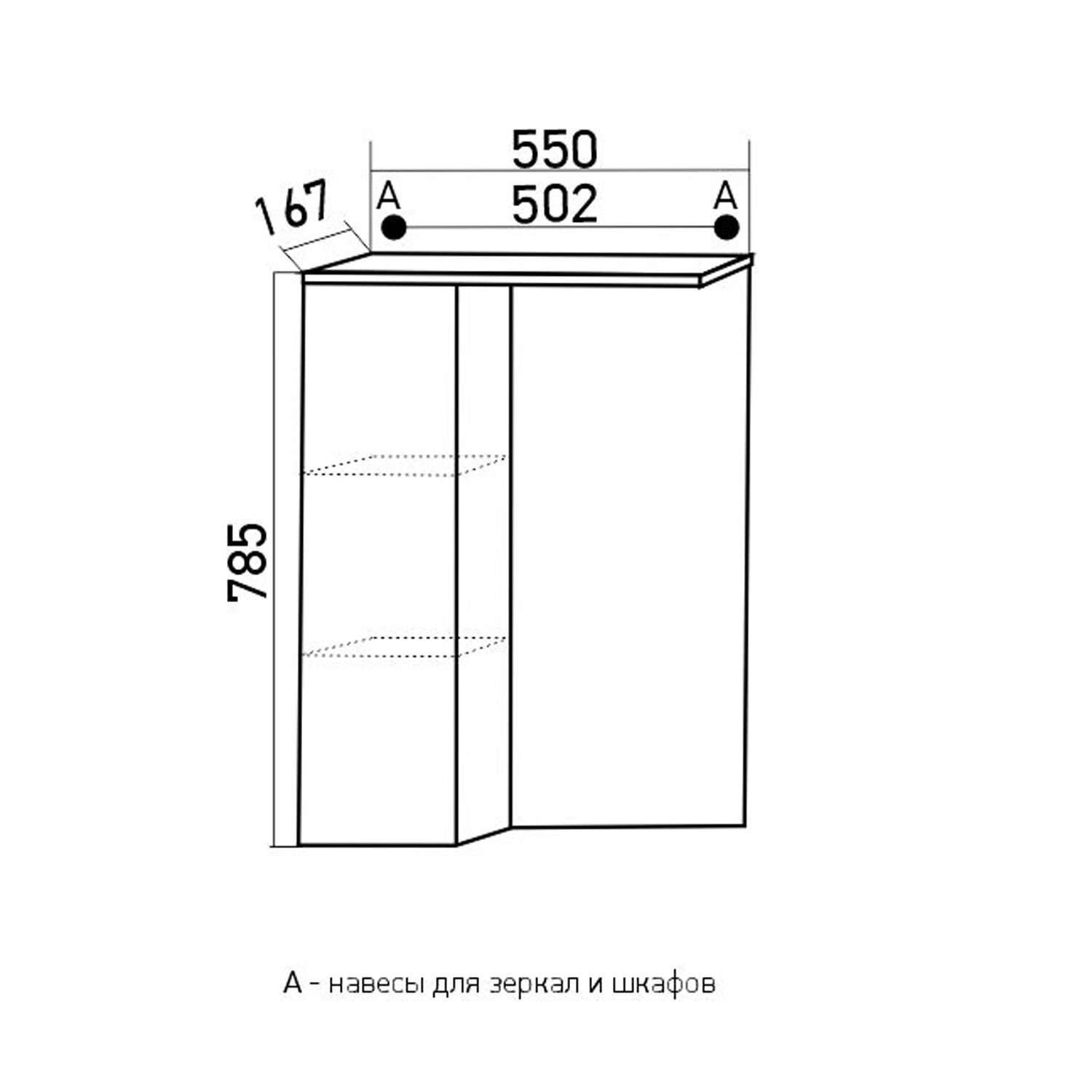 Шкаф-зеркало Mixline Версаль 55, левый, с подсветкой, цвет белое дерево - фото 1