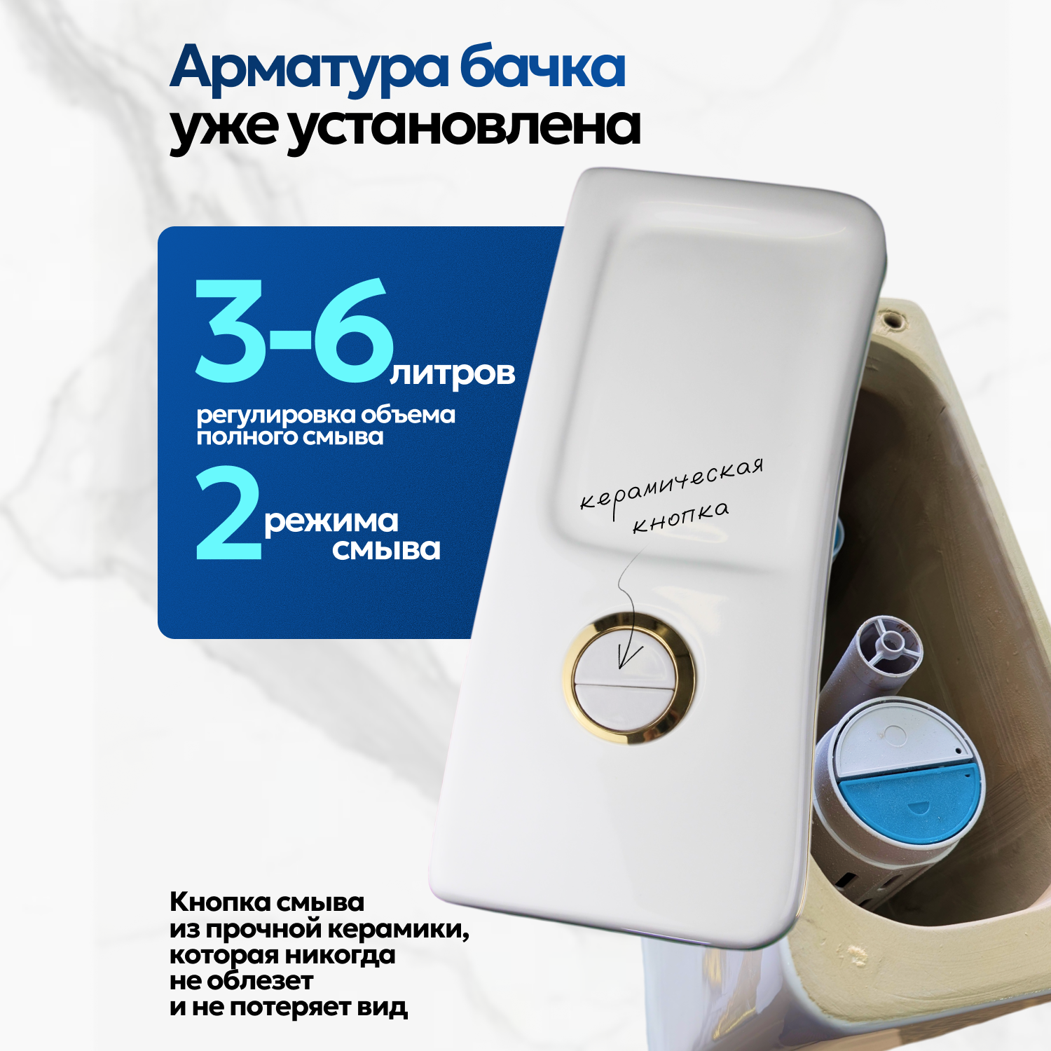 Унитаз-моноблок Joki Royal T Gold JK86472105GOLD напольный, безободковый, смыв Торнадо, с сиденьем микролифт, цвет белый / золото - фото 1