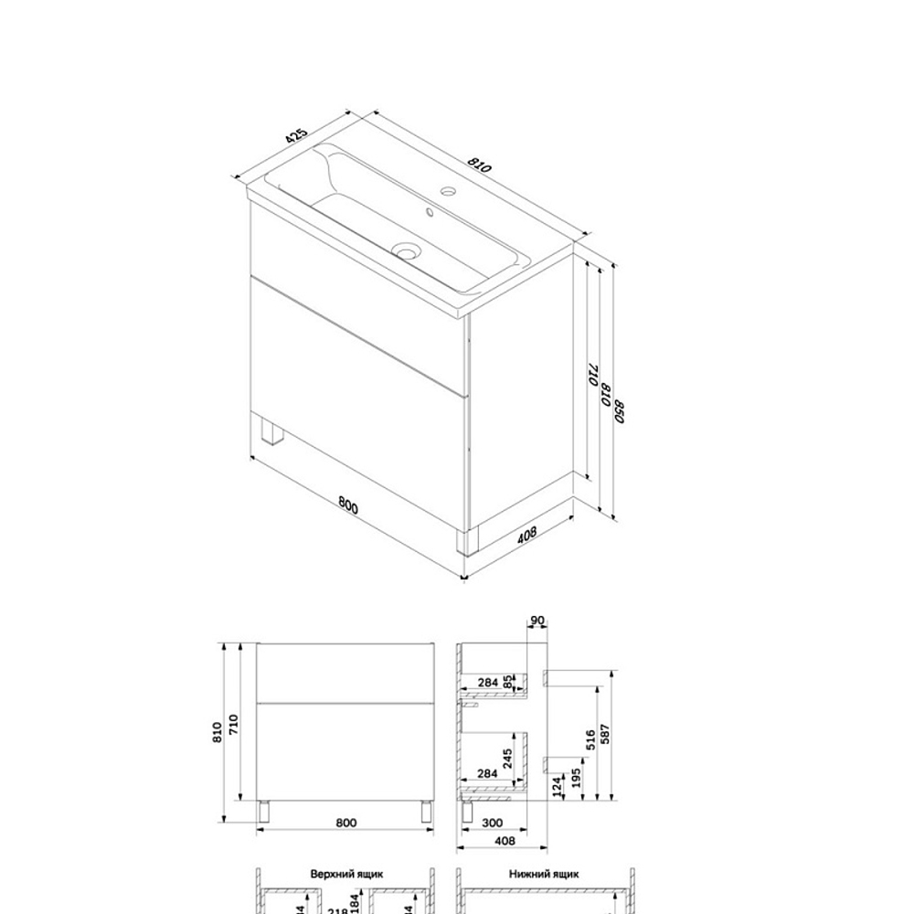 Тумба под раковину AM.PM Gem 80 напольная, цвет белый глянец - фото 1