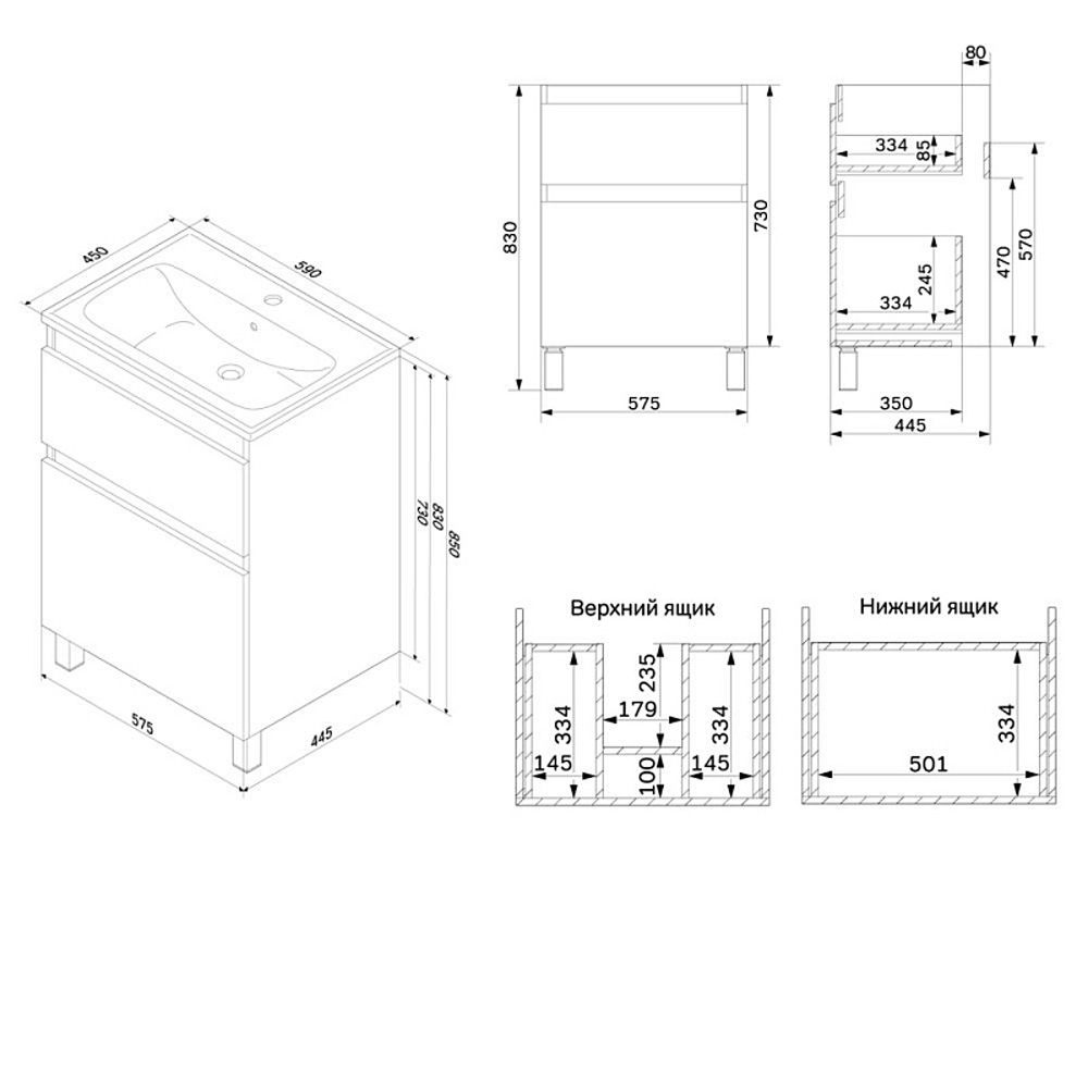 Тумба под раковину AM.PM X-Joy 60 напольная, цвет белый глянец/дерево