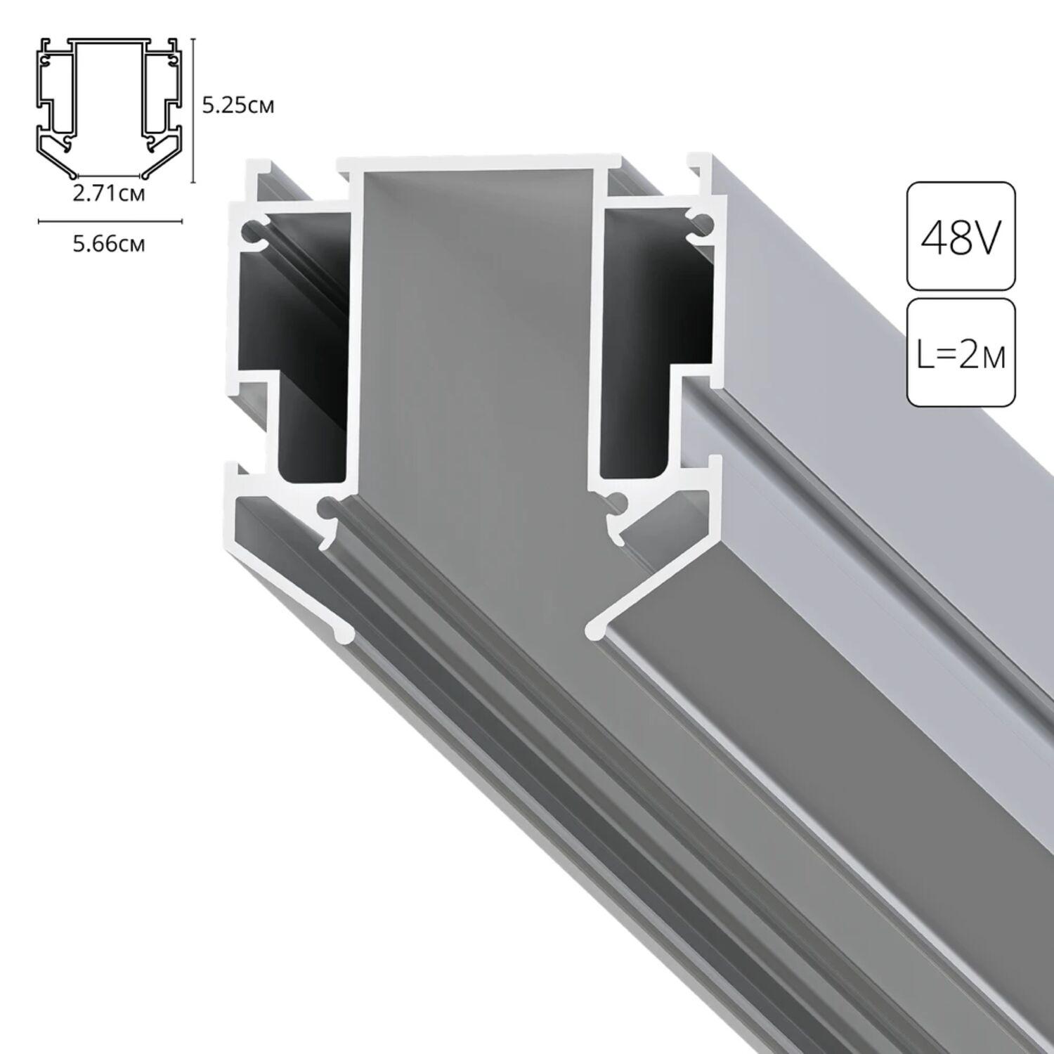 Профиль для накладного магнитного шинопровода Arte Lamp Linea-Accessories A620205, арматура серая   