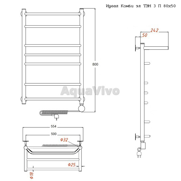 Полотенцесушитель Тругор Идеал Комби эл ТЭН 3 П 80х50 электрический, с полкой - фото 1
