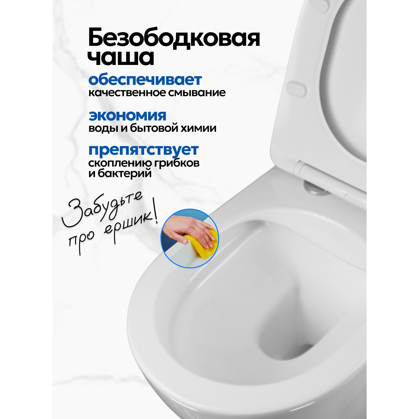 Комплект: Инсталляция JK511101+Кнопка JK942574MW белая+Stella JK1061016 белый унитаз