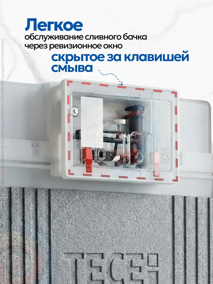 Комплект: Инсталляция TECE Base 2.0 9400412+Кнопка TECEnow хром+Stella XL T JK0011011 белый унитаз, смыв торнадо