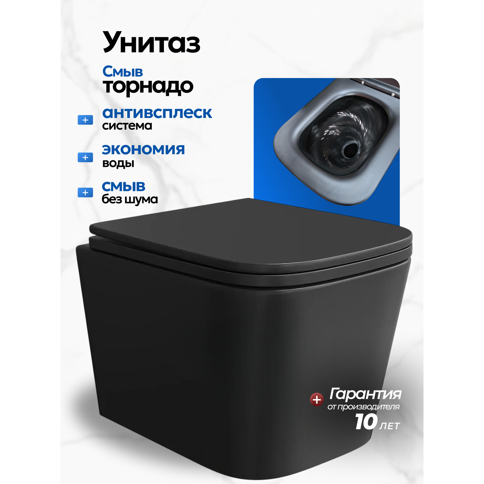 Комплект: Инсталляция JK511101+Кнопка JK940570CH хром+Verna T JK0711055MB черный унитаз, смыв торнадо