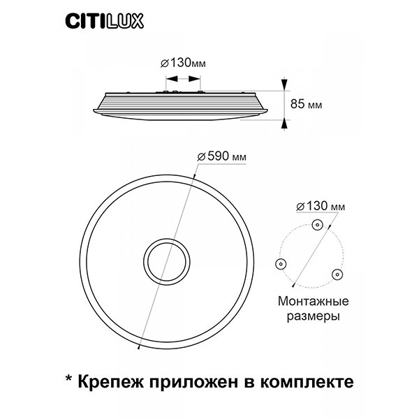 Потолочный светильник Citilux Старлайт CL703A85G, арматура венге, плафон полимер белый / бронза, 59х59 см