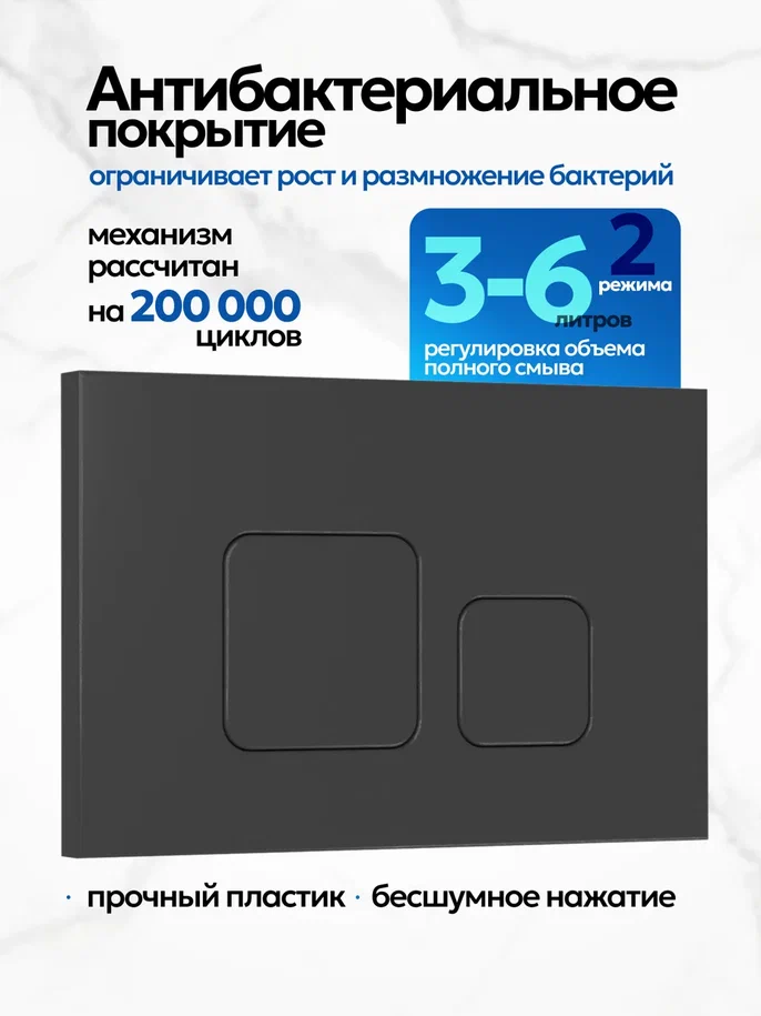Комплект: Инсталляция JK01150+Кнопка JK702534BM черная+Stella XL T JK0011011 белый унитаз, смыв торнадо