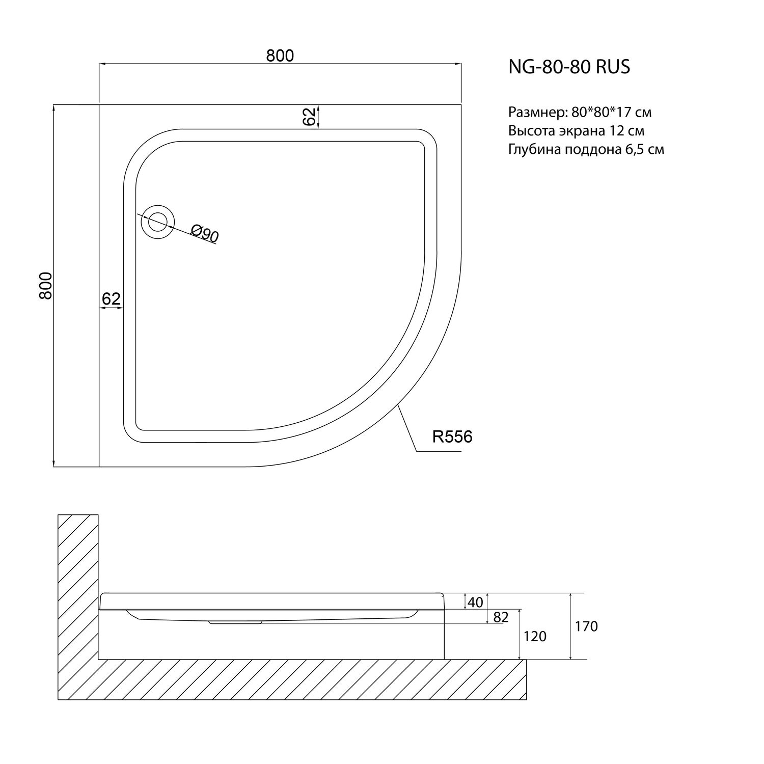 Душевой поддон Niagara Nova NG-80-80RUS 80х80, акриловый, цвет белый  - фото 1