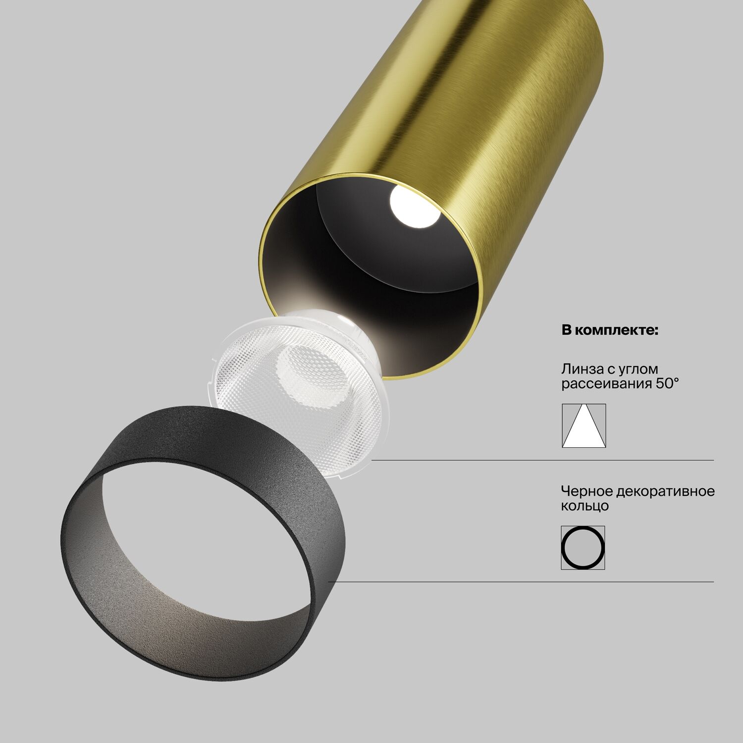Потолочный светильник Maytoni FOCUS LED C056CL-L12W4K-W-BS, арматура латунь    - фото 1