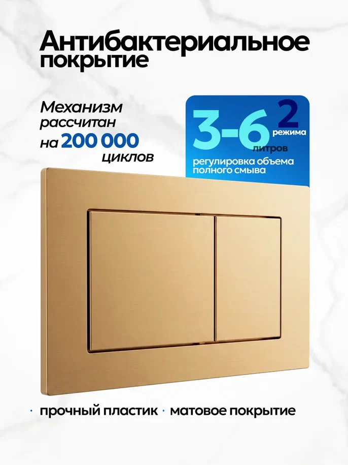 Комплект: Инсталляция JK511101+Кнопка JK923566MG золото+Stella XL T JK0011011 белый унитаз, смыв торнадо