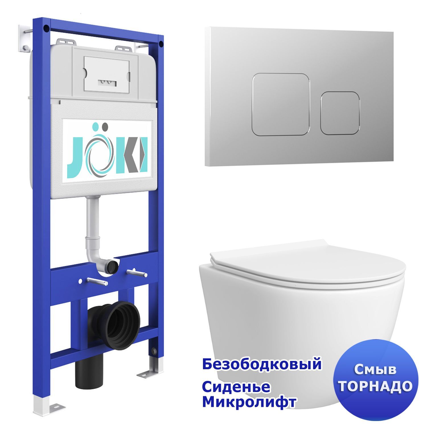 Комплект: Инсталляция JK01150 + Кнопка JK701528CH хром + Stella T JK1121064 белый унитаз, смыв торнадо