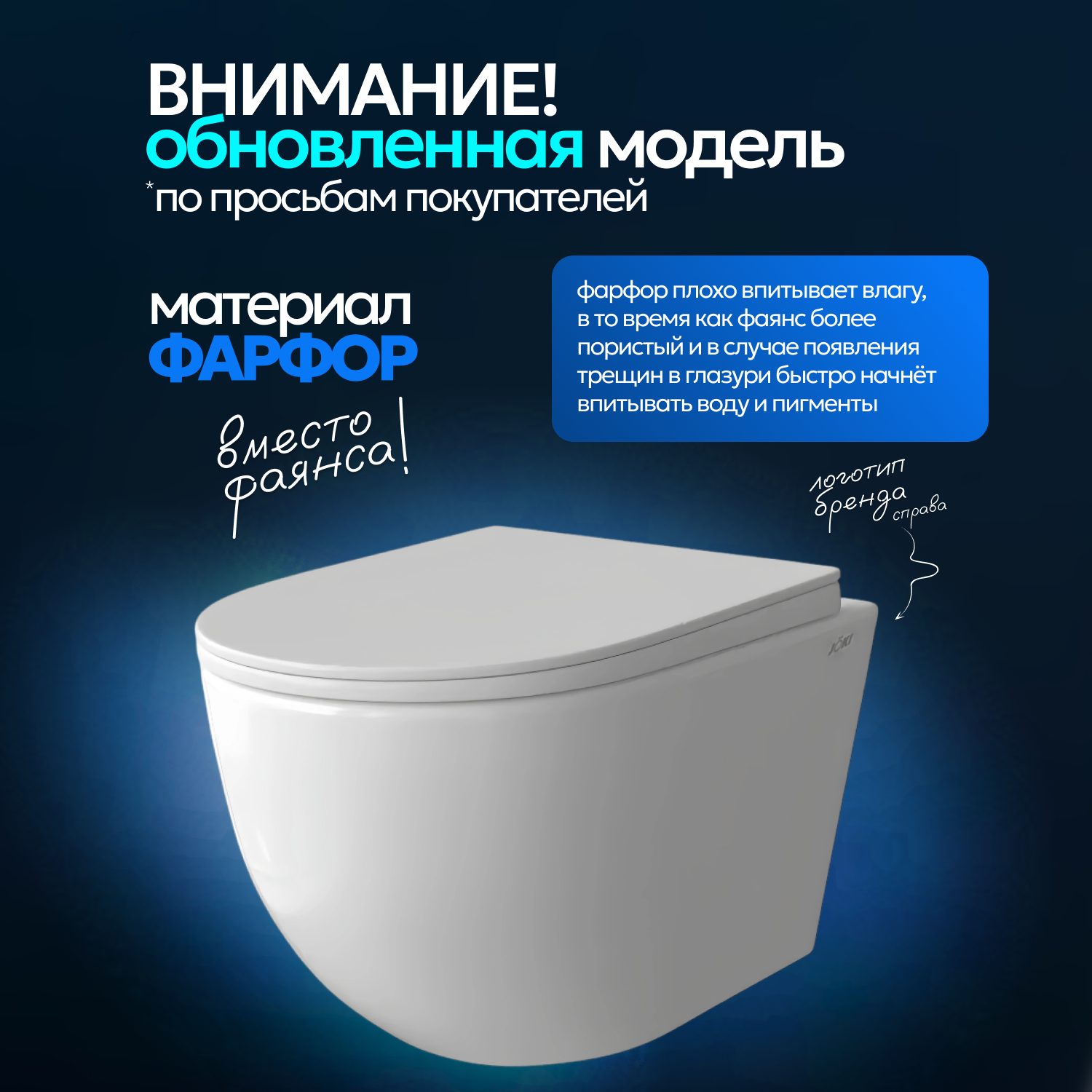 Комплект: Инсталляция AM.PM Pro I012704+Кнопка I047038 черная+JOKI Stella XL T JK5751037 белый унитаз, смыв торнадо - фото 1