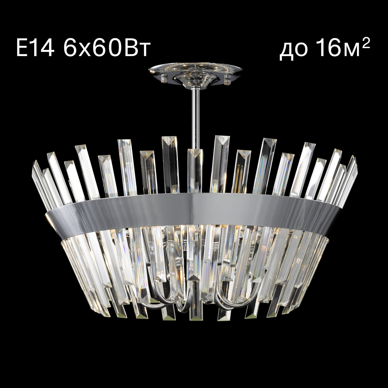 Потолочная люстра Citilux Вестерос CL307160, арматура хром, плафоны хрусталь прозрачный