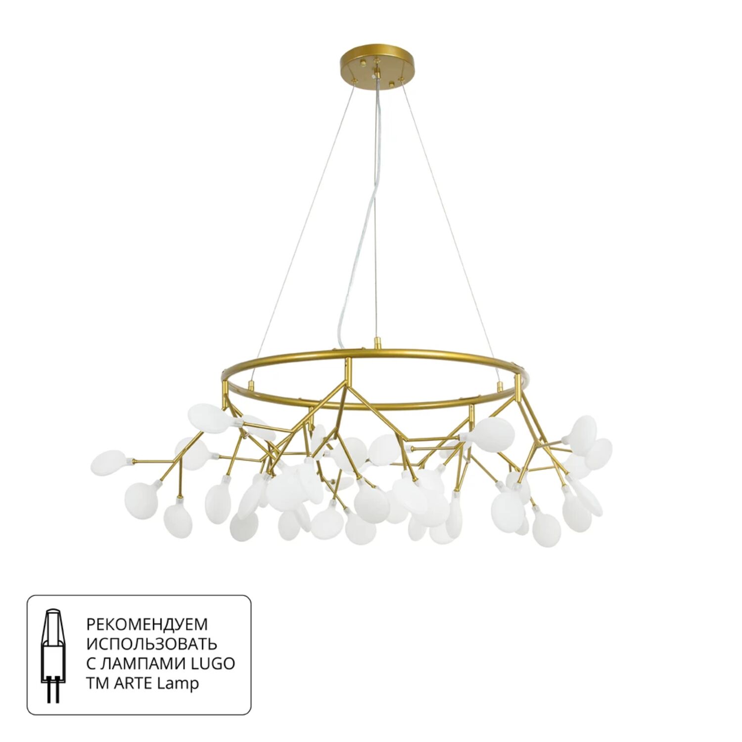 Подвесная люстра Arte Lamp Candy A7272SP-45GO, арматура золото, плафон пластик белый