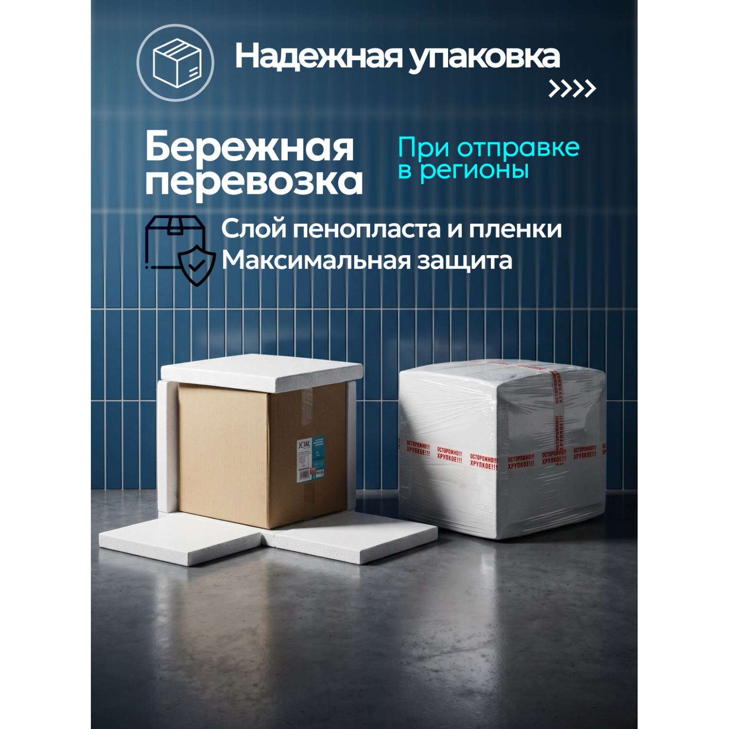 Унитаз Joki Верна T JK3031025 подвесной, безободковый, смыв Торнадо, с сиденьем микролифт, цвет белый глянец