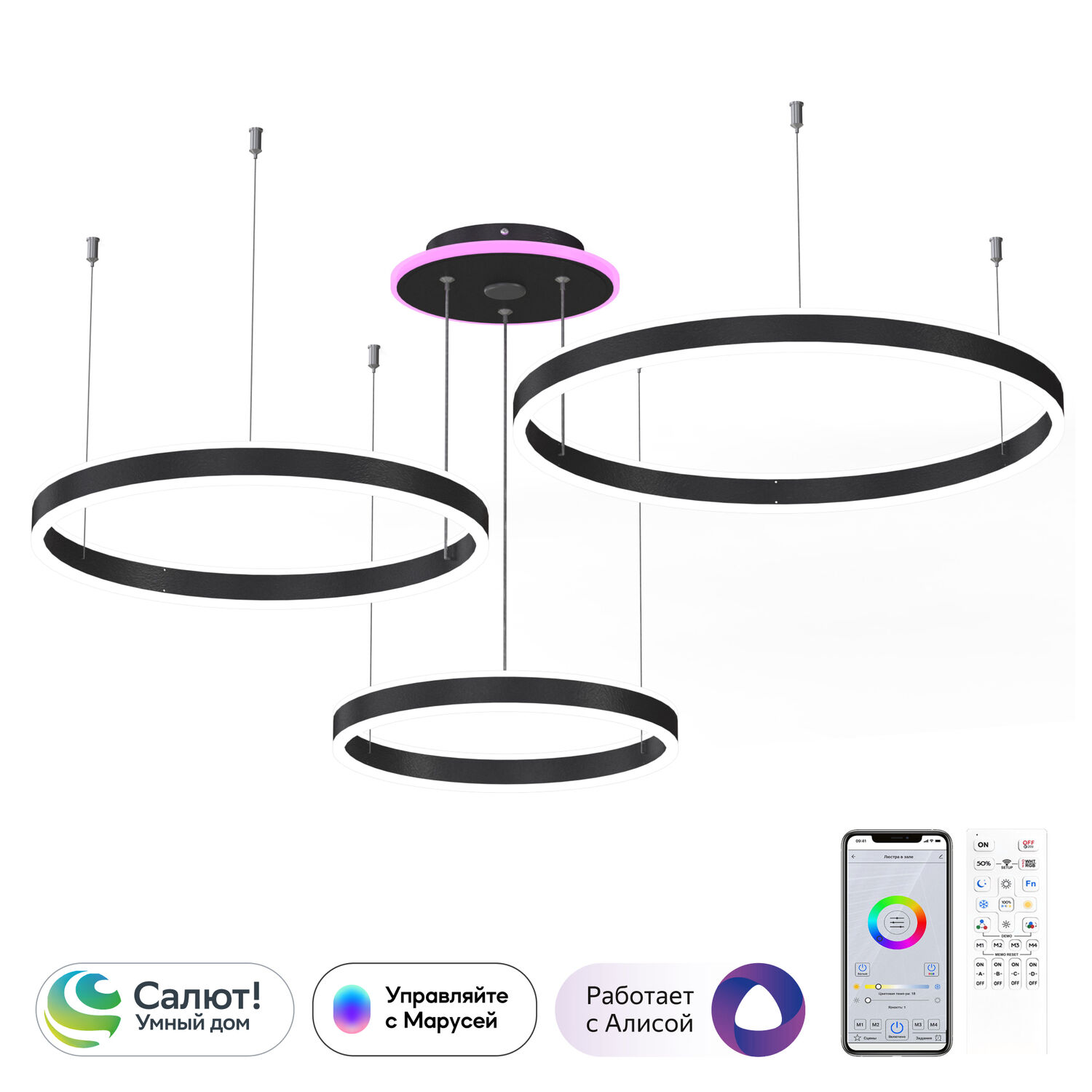 Подвесная люстра Citilux Дуэт Смарт CL719A701, арматура черная