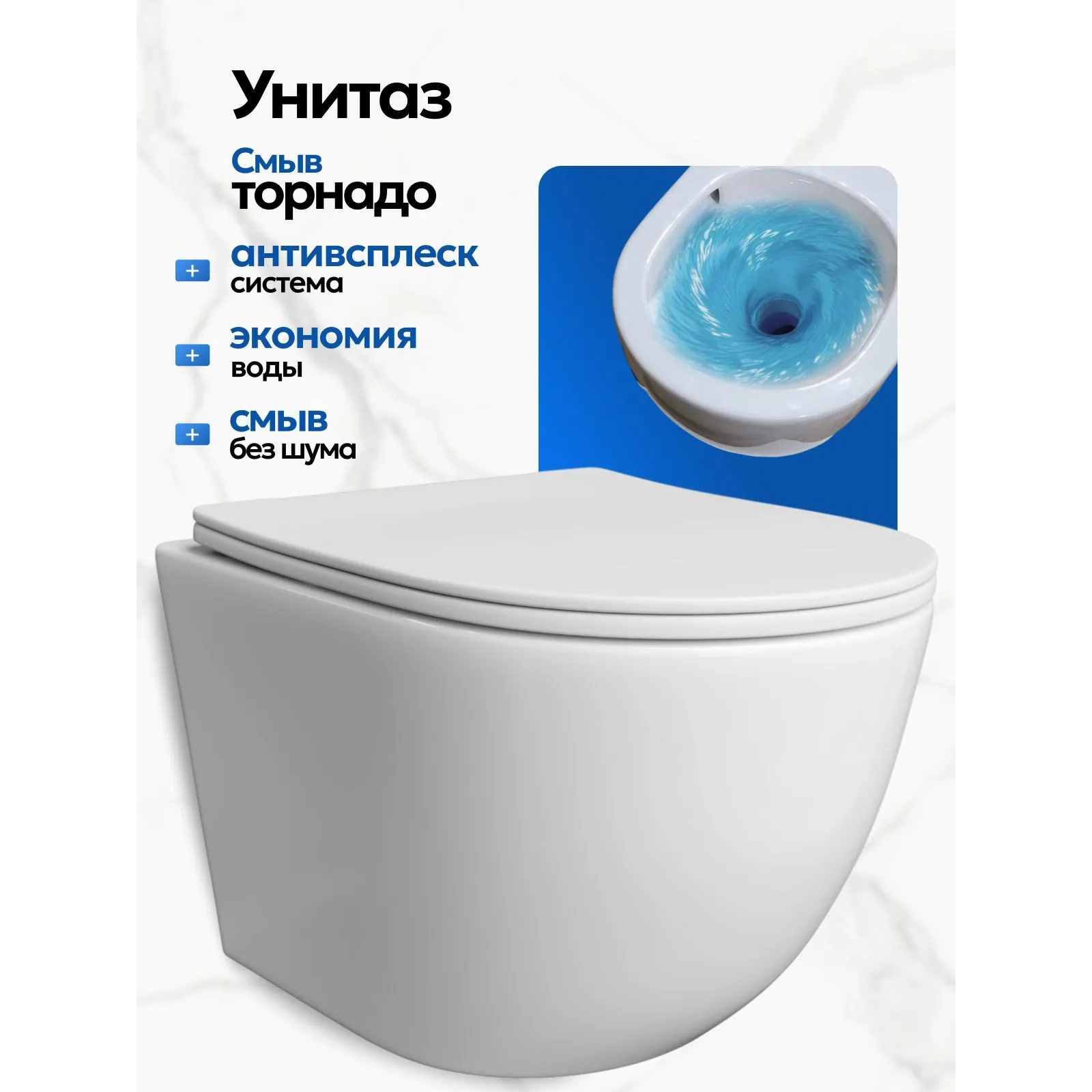 Комплект: Инсталляция JK04054+Кнопка JK021531WM белая+Stella T JK1121064 белый унитаз, смыв торнадо