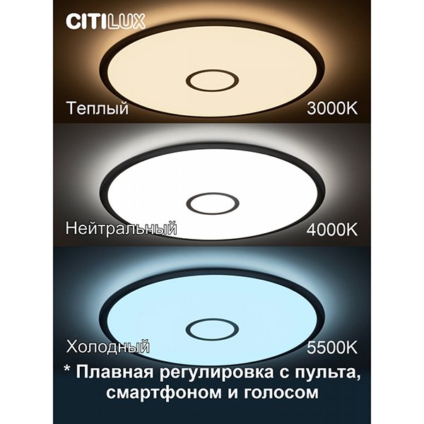 Потолочный светильник Citilux Старлайт CL703A105G, арматура венге, плафон полимер белый / венге, 67х67 см