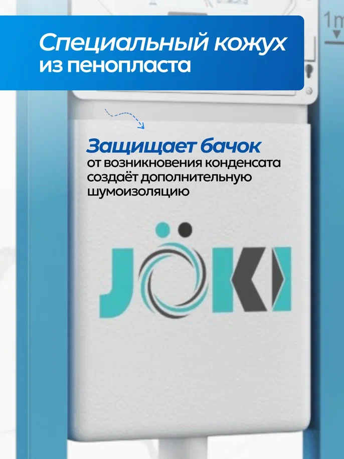 Комплект: Инсталляция JK511101+Кнопка JK922564GW белая+Stella XL T JK0011011 белый унитаз, смыв торнадо