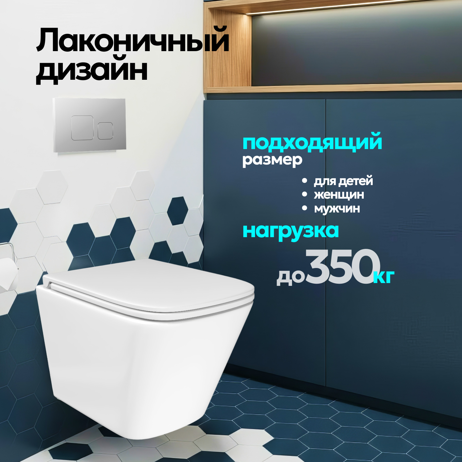 Унитаз Joki Verna T JK3031025 подвесной, безободковый, смыв Торнадо, с сиденьем микролифт, цвет белый