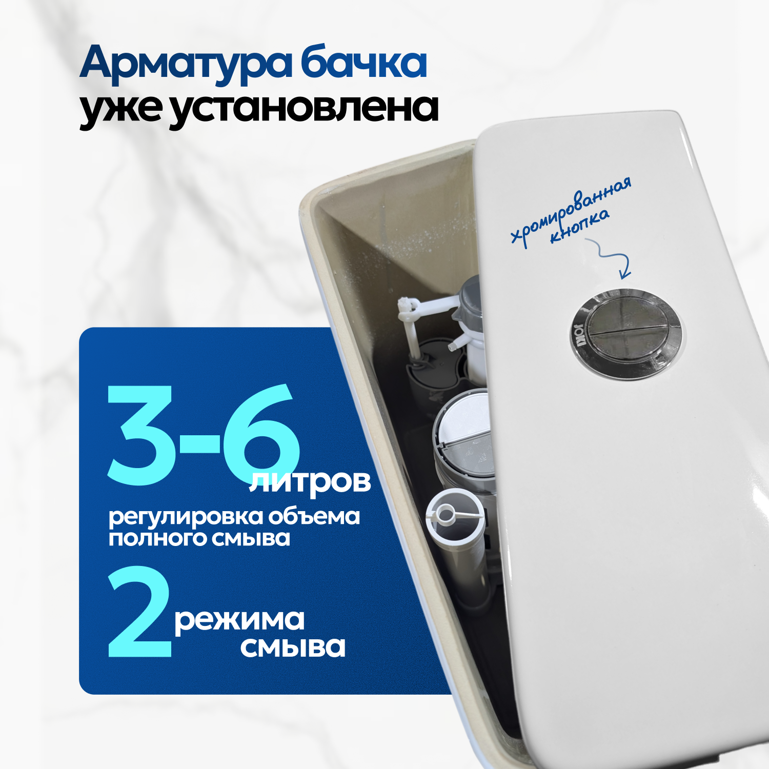 Унитаз Joki Herba T JK0852037 напольный, безободковый, смыв Торнадо, с сиденьем микролифт, цвет белый - фото 1