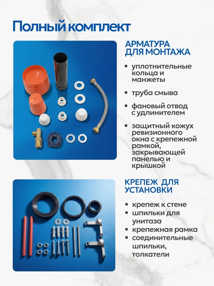 Комплект: Инсталляция JOKI Grand JK02155П+Кнопка 38732GOLDMATT золото+Stella XL T JK0011011 белый унитаз, смыв торнадо