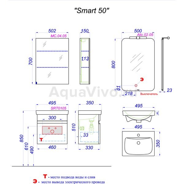 Мебель для ванной Aqwella Smart 50, цвет бетон светлый / белый