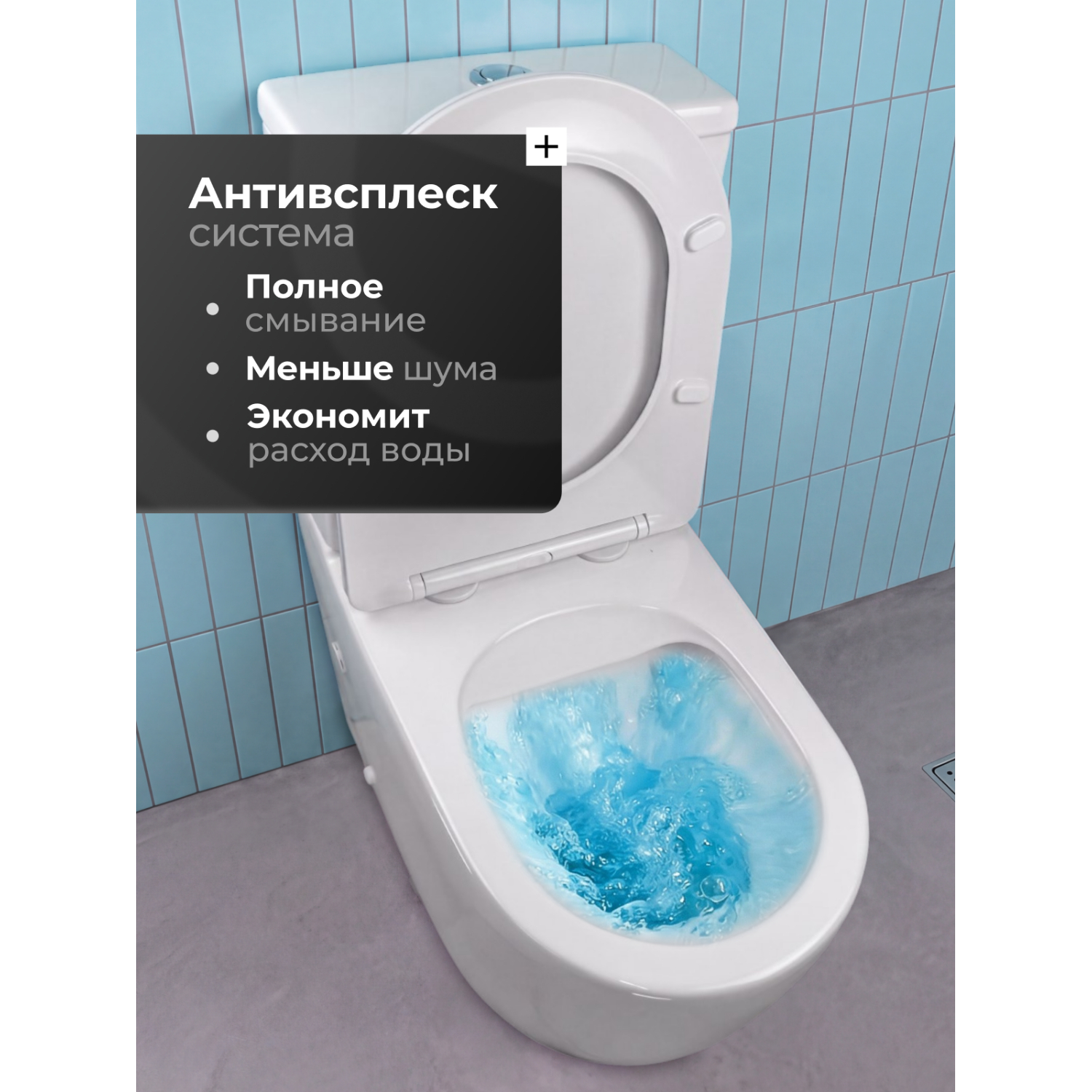 Унитаз Joki Стелла JK1032014 напольный, безободковый, с сиденьем микролифт, цвет  белый глянец - фото 1