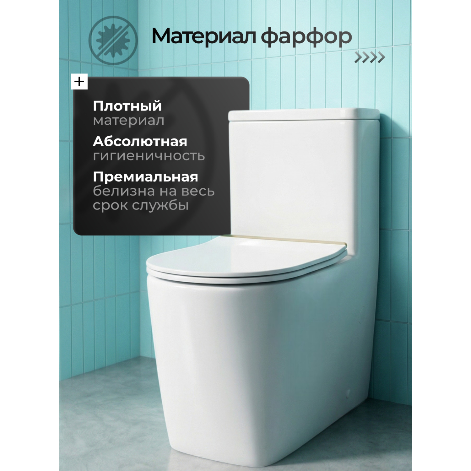 Унитаз-моноблок Joki Роял T Gold JK86472105GOLD напольный, безободковый, смыв Торнадо, с сиденьем микролифт, цвет белый глянец / золото - фото 1