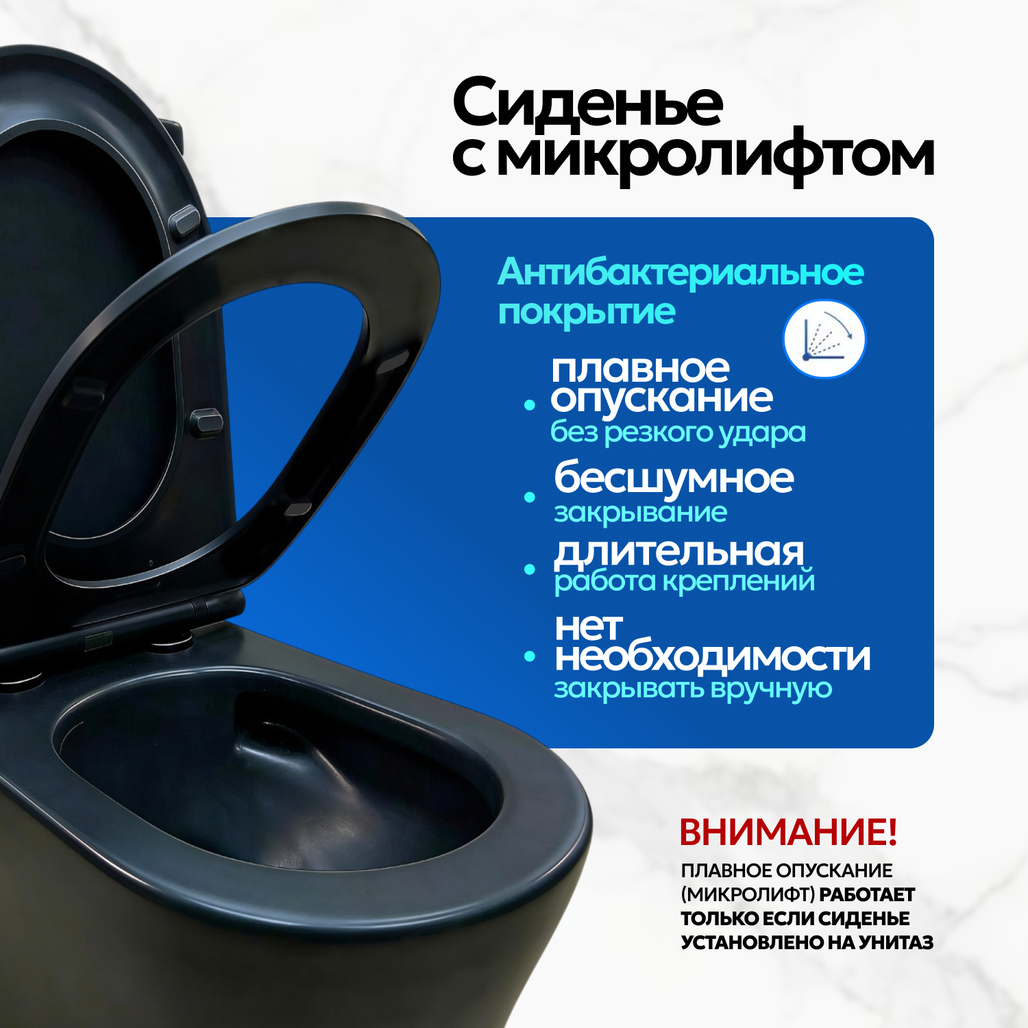 Унитаз напольный Joki Astra T JK2061065MB с безободковой чашей, смыв ТОРНАДО, с сиденьем микролифт, цвет черный - фото 1