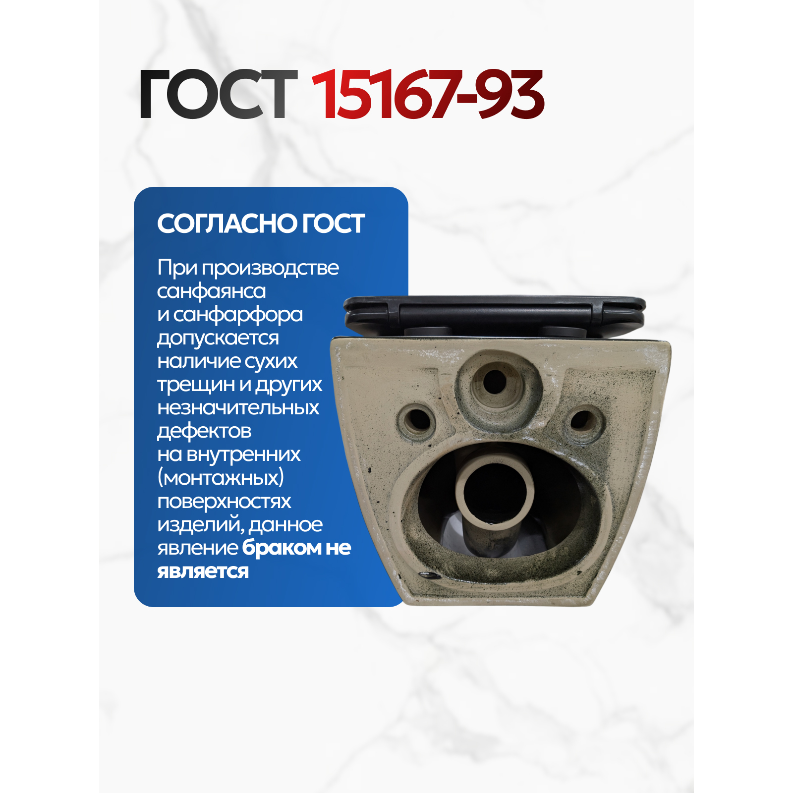 Комплект: Инсталляция JK511101+Кнопка JK940570CH хром+Stella XL T JK5751039MB черный унитаз, смыв торнадо