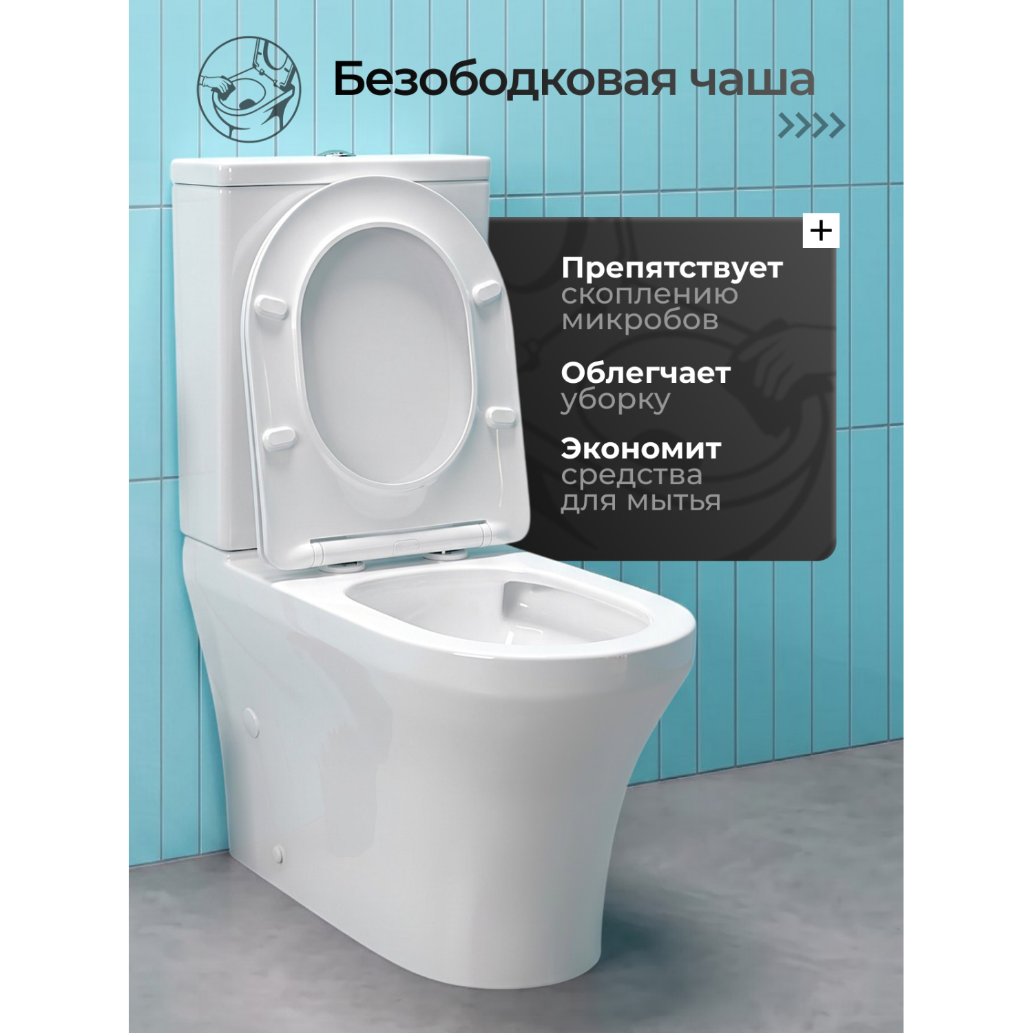 Унитаз Joki Астра T JK8012002 напольный, безободковый, смыв Торнадо, с сиденьем микролифт, цвет белый глянец - фото 1