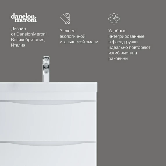 Тумба под раковину AM.PM Like 65 напольная, цвет белый глянец - фото 1