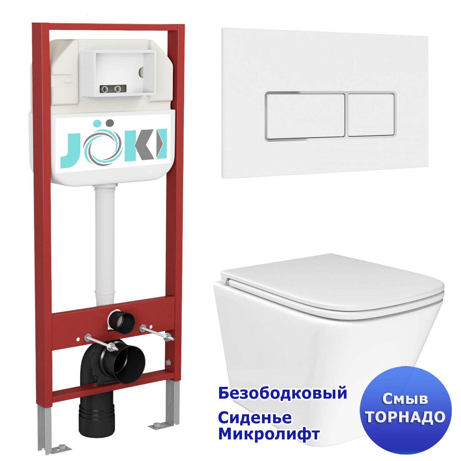 Комплект: Инсталляция JK45045 + Кнопка JK206549 белая / хром + Verna T JK3031025 белый унитаз, смыв торнадо