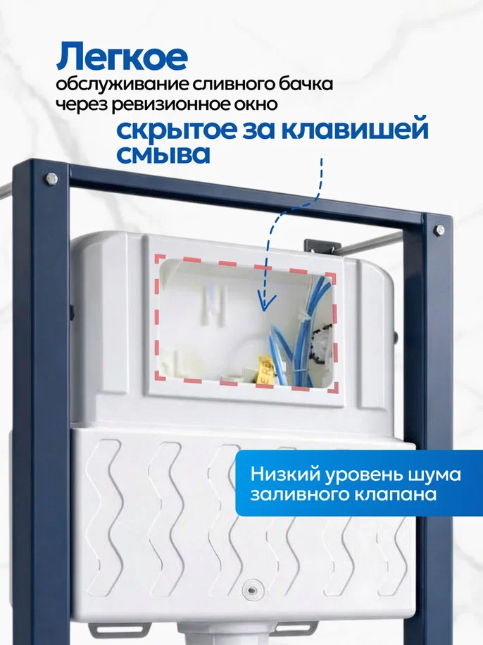 Комплект: Инсталляция AM.PM Pro I012704+Кнопка I047051 хром+JOKI Stella XL T JK0011011 белый унитаз, смыв торнадо