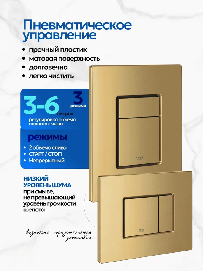 Комплект: Инсталляция JOKI Grand JK02155П+Кнопка 38732GOLDMATT золото+Stella XL T JK0011011 белый унитаз, смыв торнадо