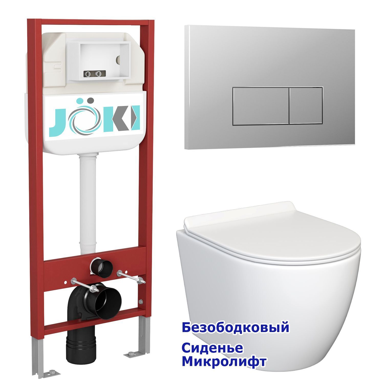 Комплект: Инсталляция JK45045 + Кнопка JK202501CH хром + Stella JK1061016 белый унитаз