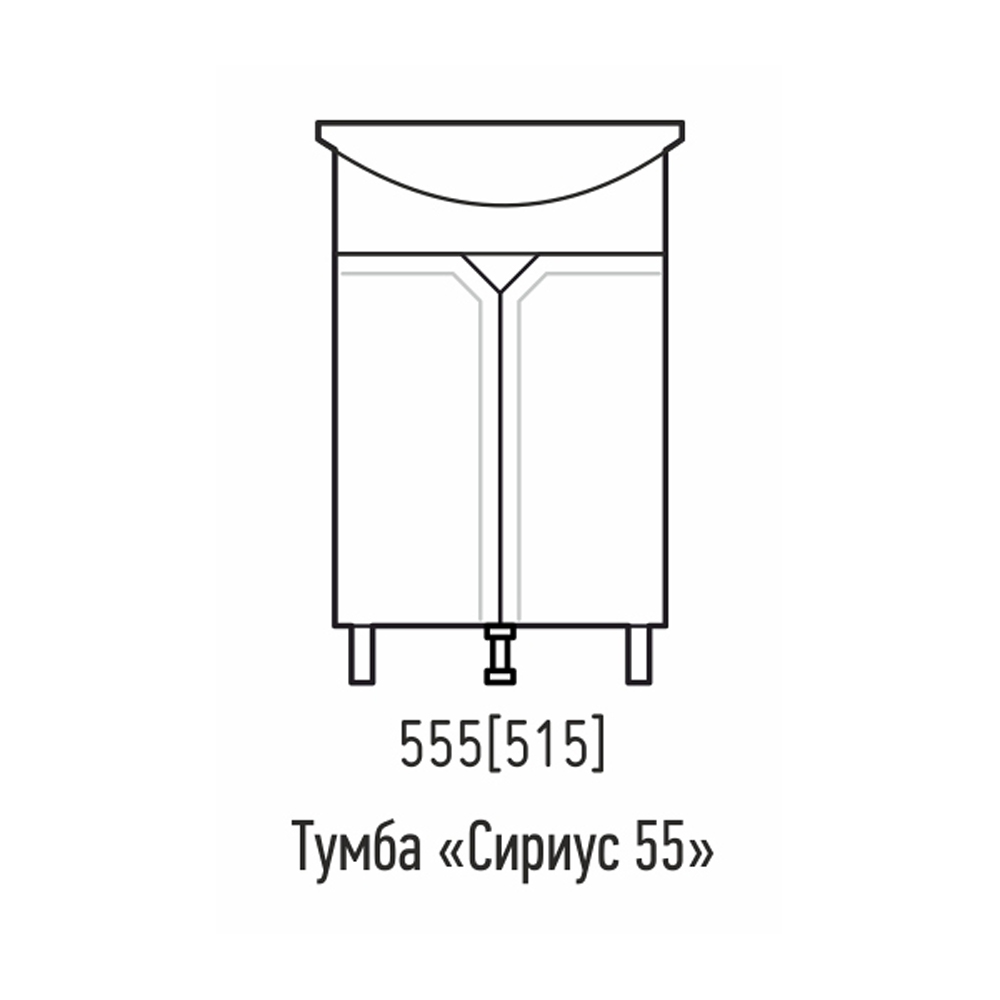 Мебель для ванной Corozo Сириус 55, цвет белый