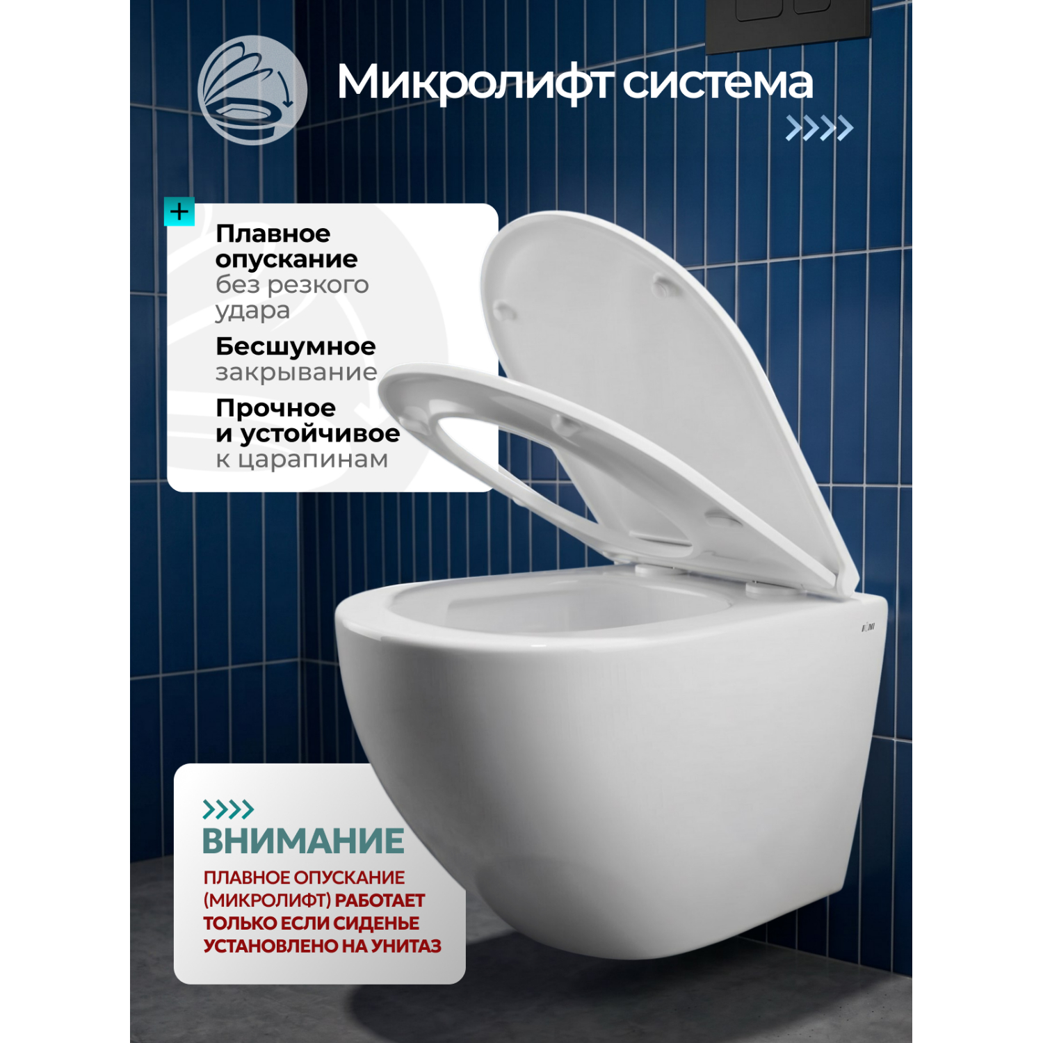 Унитаз Joki Стелла T JK1101010 подвесной, безободковый, смыв Торнадо, с сиденьем микролифт, цвет белый глянец - фото 1
