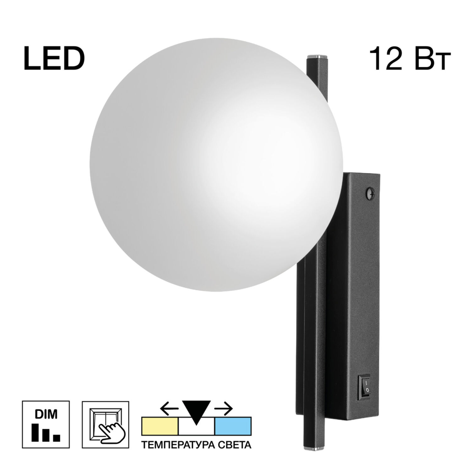Бра Citilux Dorsy CL223312, арматура черная, плафоны полимер белый